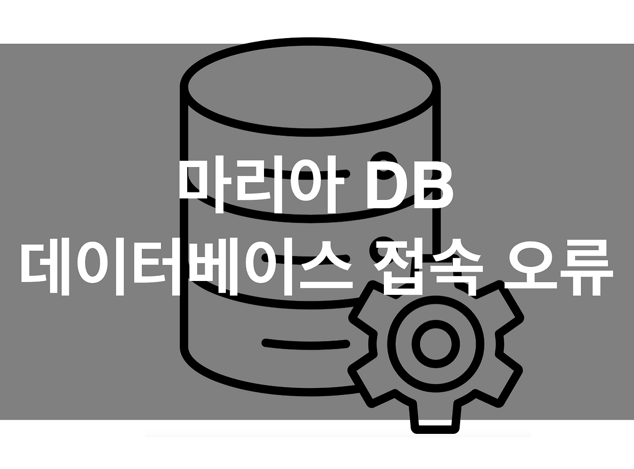  db dbeaver aruru 