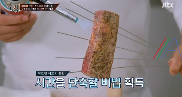 쿡킹 김동완 참치롤, 참치타다끼 레시피 만드는 방법 첫방송 신화 김동완 요리 멘토링셰프 정호영 34 ywAAAAAAQABAAACAUwAOw==