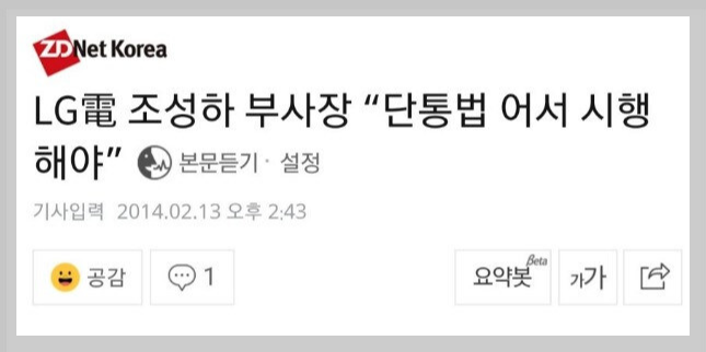 단통법 폐지 시기 / 갤럭시 S24 아이폰 파격지원금 가능? (ft. 통신 관련주 영향) 5 ywAAAAAAQABAAACAUwAOw==