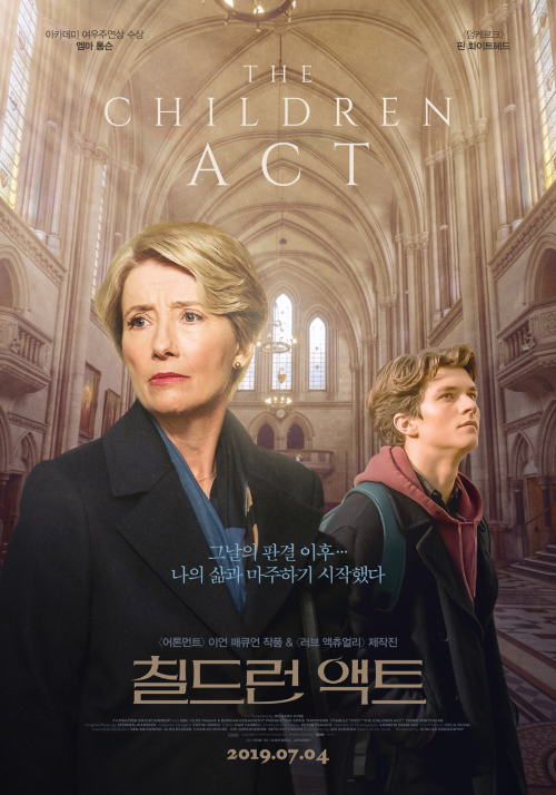 <칠드런 액트> 영화 리뷰..엠마 톰슨,핀 화이트헤드 1 ywAAAAAAQABAAACAUwAOw==