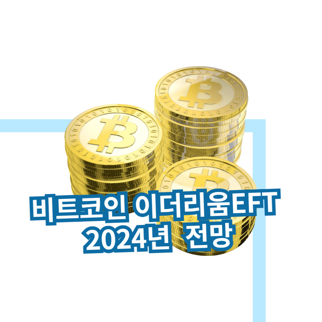아로스 팝업