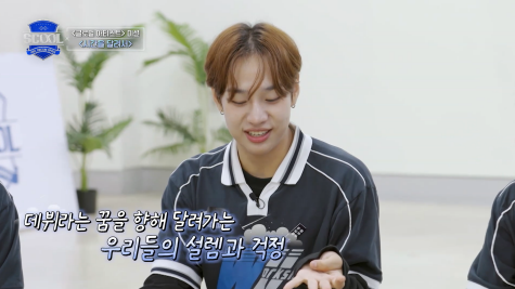 유주 피셜 여자친구 곡 중 가장 어렵다는 노래 | 인스티즈