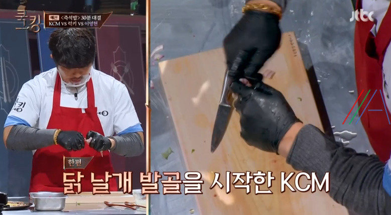 쿡킹 대만식 닭 날개 볶음밥 KCM 레시피 재료와 만드는 법 - 내안에밥있닭 11 ywAAAAAAQABAAACAUwAOw==