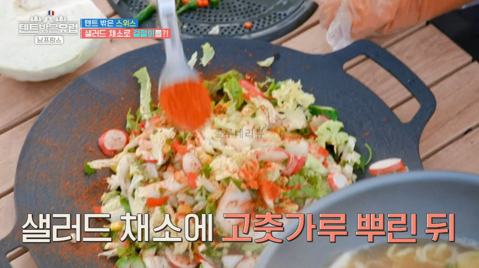 텐트 밖은 스위스 샐러드 채소로 겉절이 만들기 레시피 - 한가인 샐러드 양념장, 겉절이 샐러드 4 ywAAAAAAQABAAACAUwAOw==