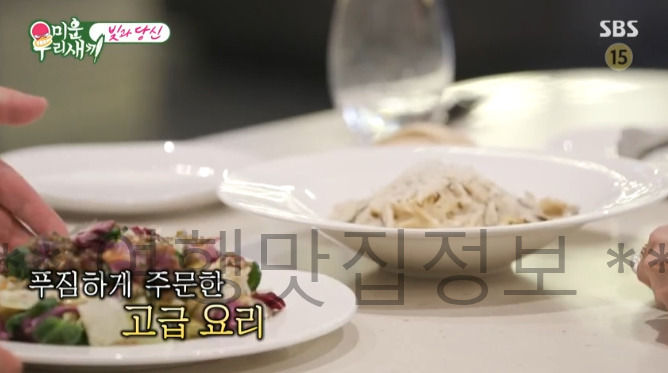 미우새 이상민 소개팅 레스토랑 & 김민경 지인 소개팅녀 공개! 9 ywAAAAAAQABAAACAUwAOw==