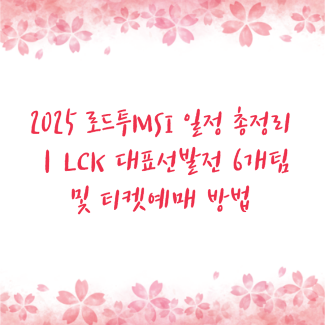 아로스 팝업