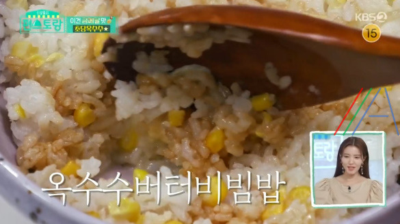 편스토랑 초당 옥수수밥 레시피 만드는법 - 기태영 초당옥수수밥 9 ywAAAAAAQABAAACAUwAOw==