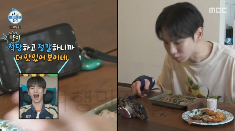 나혼자산다 나혼산 팜유 차돌박이 식당 어디? 2 ywAAAAAAQABAAACAUwAOw==