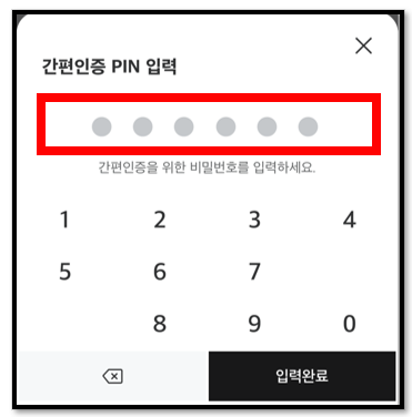 미래에셋증권 앱 m.Stock 에서 출금 방법 10 ywAAAAAAQABAAACAUwAOw==