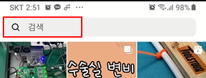 인스타 기록 중 검색 내역 삭제하기 2 ywAAAAAAQABAAACAUwAOw==