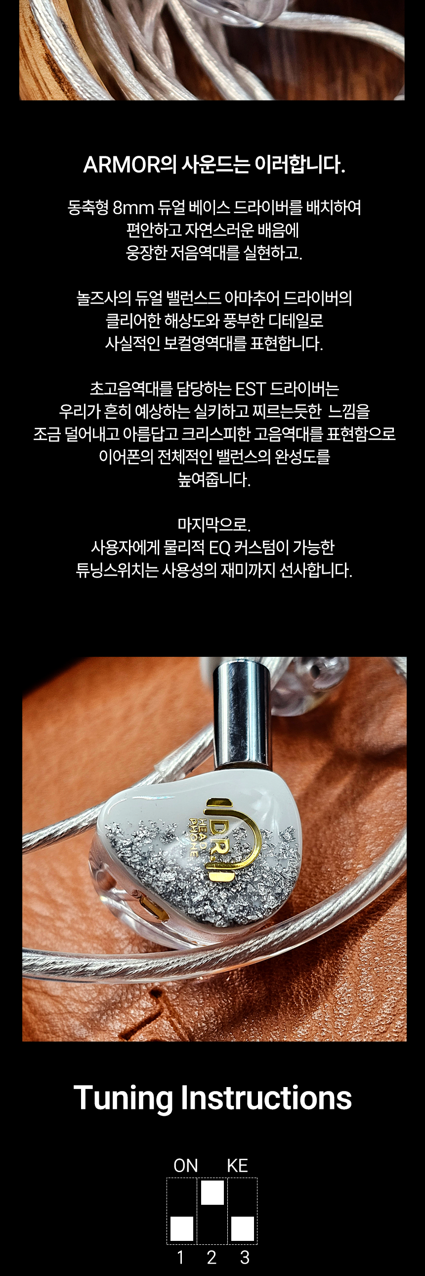 공구모아 TSMR ARMOR 닥헤 에디션