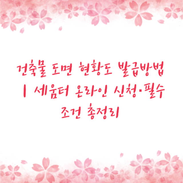 아로스 팝업