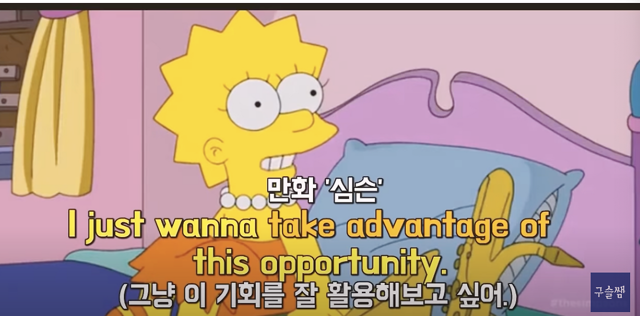Take 기본 동사 공부하기 5 ywAAAAAAQABAAACAUwAOw==