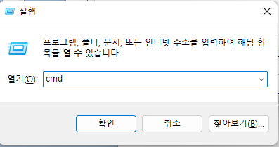 노트북 윈도우 인터넷 속도 최적화하기 | CMD에서 DNS 캐시 삭제 1 ywAAAAAAQABAAACAUwAOw==