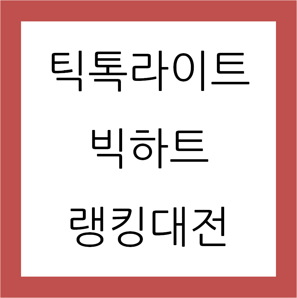 아로스 팝업