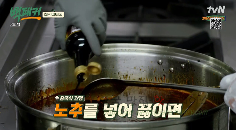 백패커 칠리떡튀김 레시피 만드는 법 13 ywAAAAAAQABAAACAUwAOw==