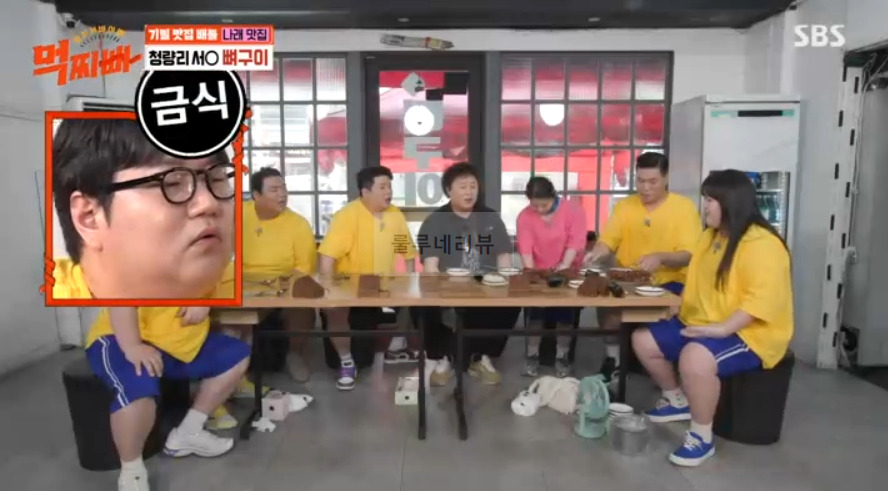 먹찌빠 청량리 서ㅇ 뼈구이 나래 맛집 식당 어디? 기밀 맛집 배틀 매운뼈구이 2 ywAAAAAAQABAAACAUwAOw==