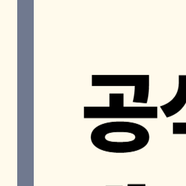 엠세이퍼, 명의도용 방지, 통신서비스 명의보호