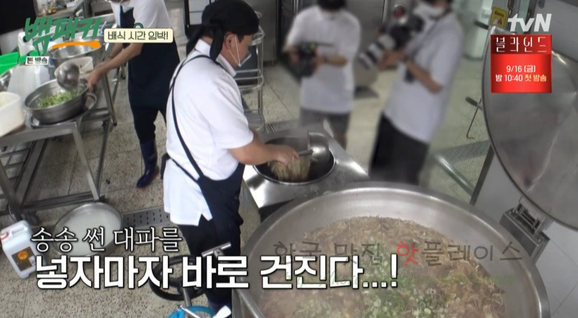 백패커 달걀 소불고기 덮밥 만들기 레시피 23 ywAAAAAAQABAAACAUwAOw==