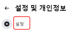 페이스북 민망한 광고 차단하는 방법 (설정, 타임라인) 2 ywAAAAAAQABAAACAUwAOw==