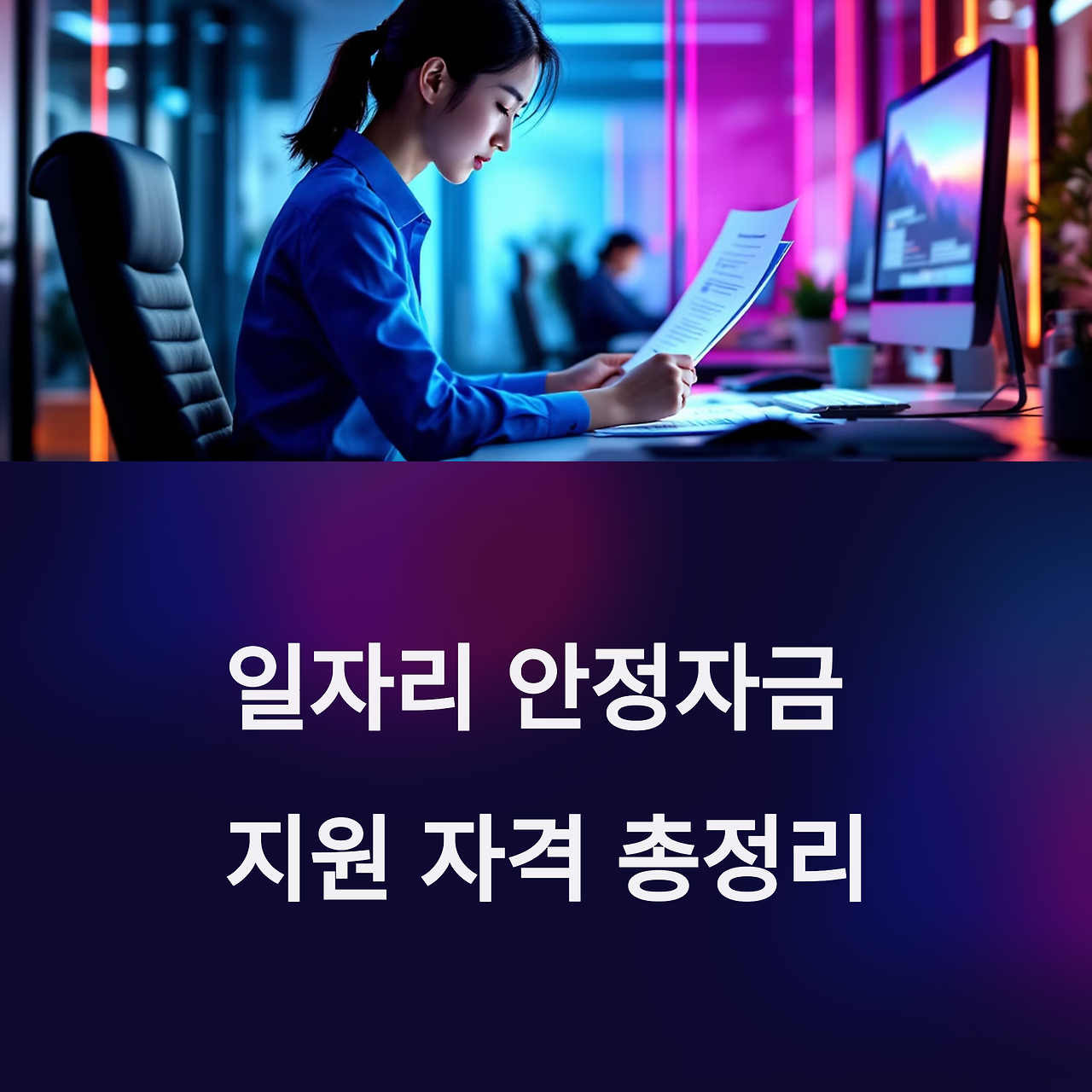 썸네일2