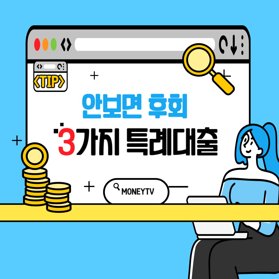 아로스 팝업