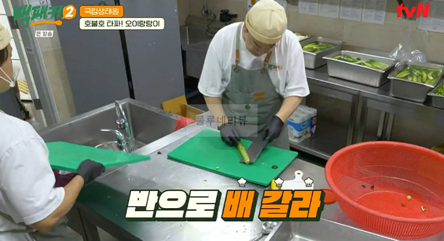 백패커2 오이탕탕이 만들기 레시피, 오이 탕탕이 비법 소스 11 ywAAAAAAQABAAACAUwAOw==