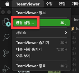 팀뷰어 아이디, 비밀번호 고정하는 방법 - TeamViewer static password 5 ywAAAAAAQABAAACAUwAOw==