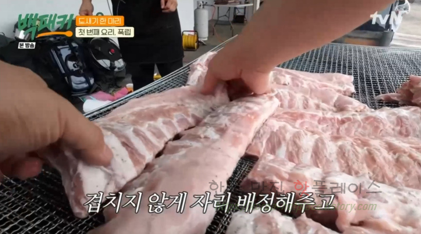 백패커 폭립 & 폭립 소스 레시피 - 백종원 폭립 도새기 한 마리 첫 번째 요리 15 ywAAAAAAQABAAACAUwAOw==