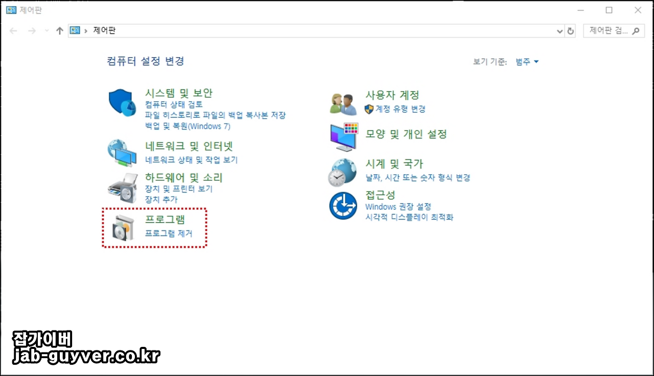 nProtect Online Security 삭제 및 설치방법