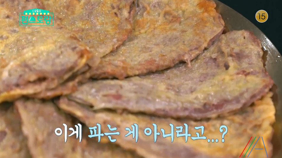 편스토랑 어남선생 불고깃감 한우 육전 레시피 만드는법 - 류수영 한우 육전 8월 27일 1 ywAAAAAAQABAAACAUwAOw==