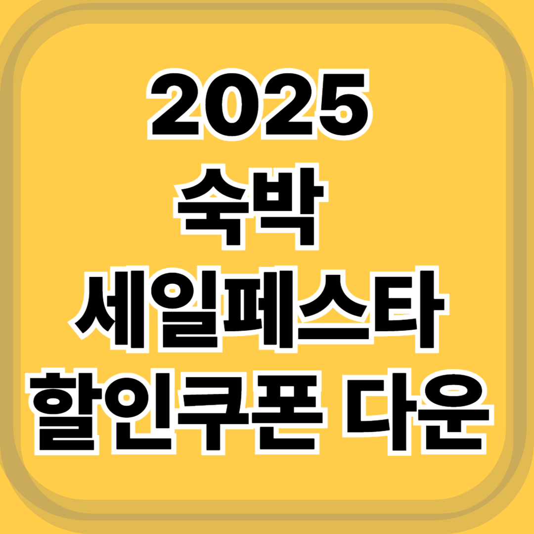 아로스 팝업