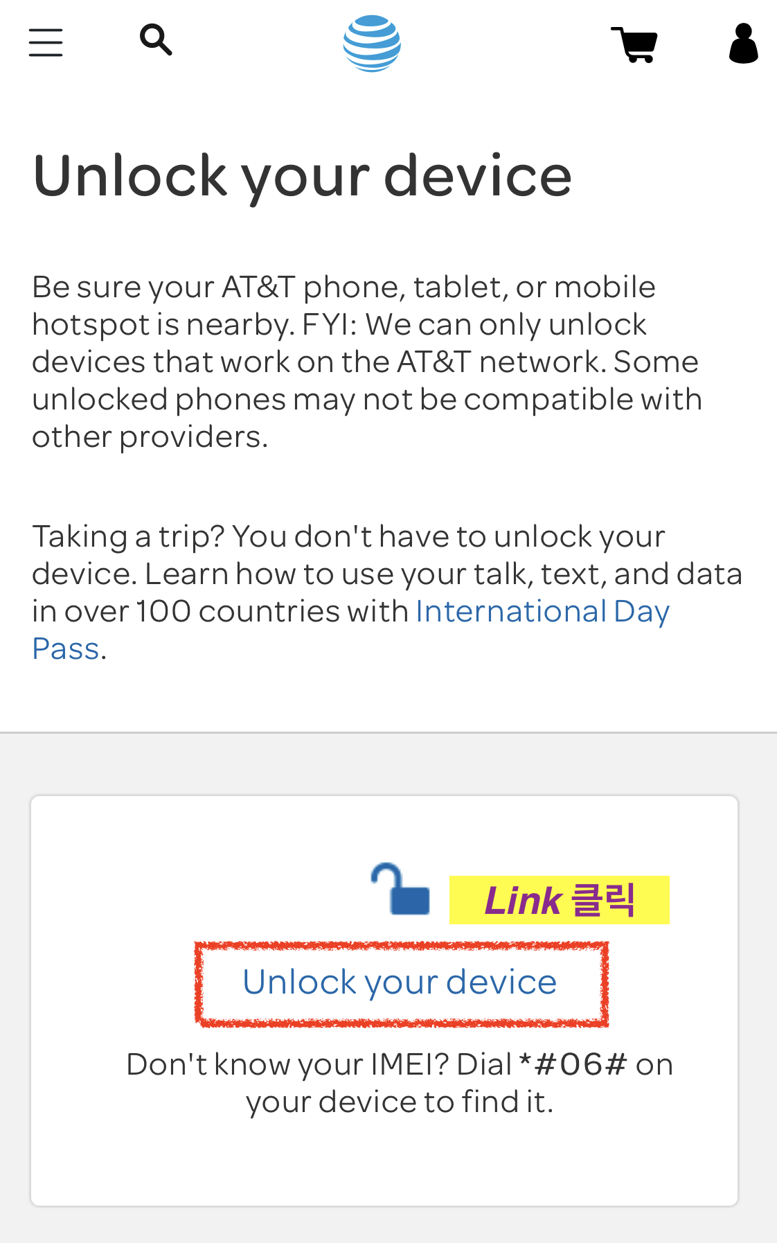 미국 AT&T 아이폰 언락하기 iPhone 6 Unlock 하기