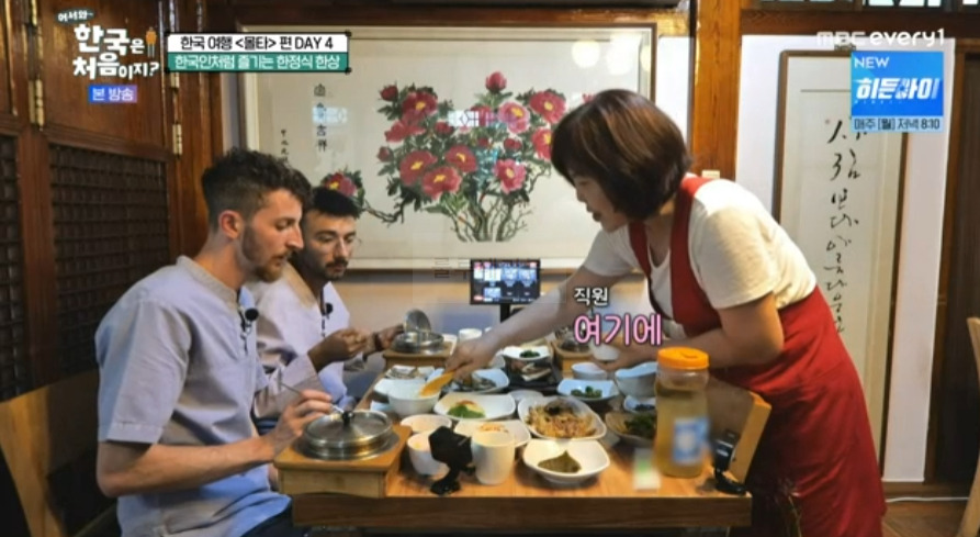 어서와 한국은 처음이지 몰타 생활한복 산 곳 인사동 가게 어디? 1 ywAAAAAAQABAAACAUwAOw==