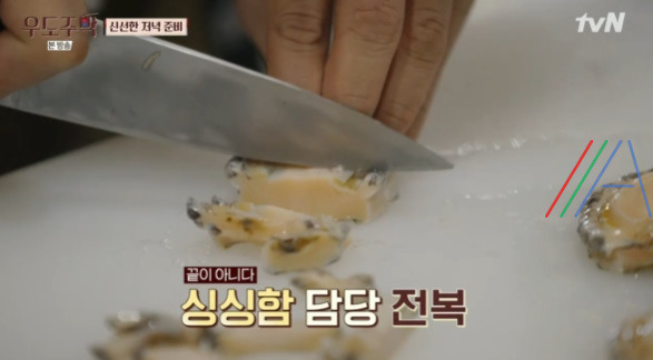 우도주막 성게미역국 레시피 만드는 법 - 유태오 3해물 미역국 15 ywAAAAAAQABAAACAUwAOw==
