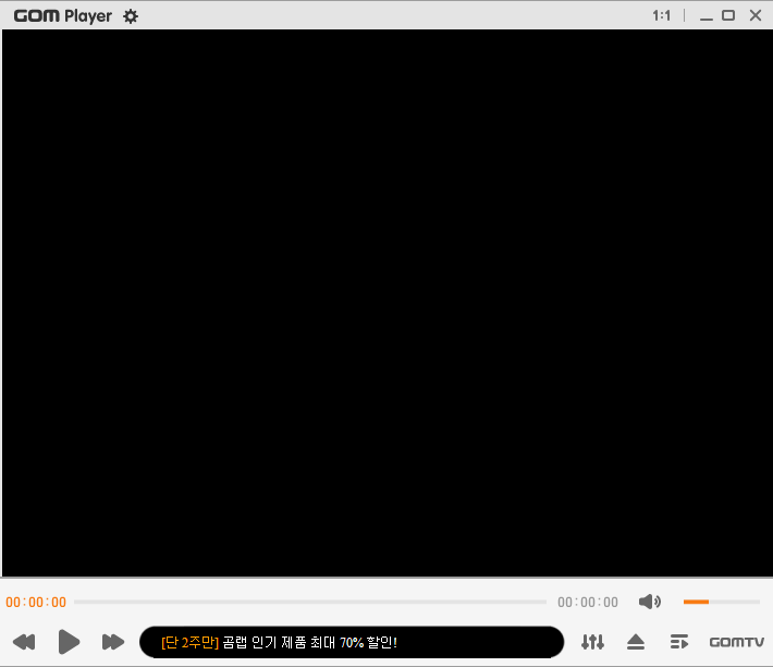 곰 플레이어(GOM Player) 크랙없이 광고 제거하기 5 ywAAAAAAQABAAACAUwAOw==