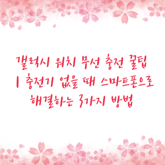 아로스 팝업
