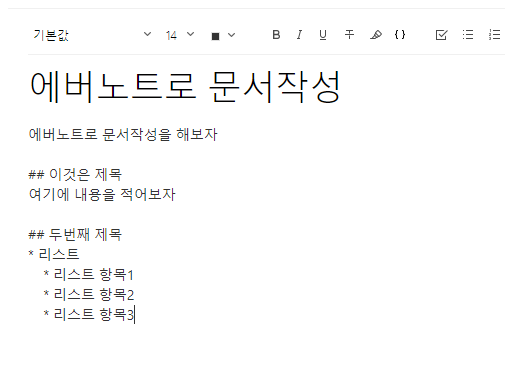 evernote markdown