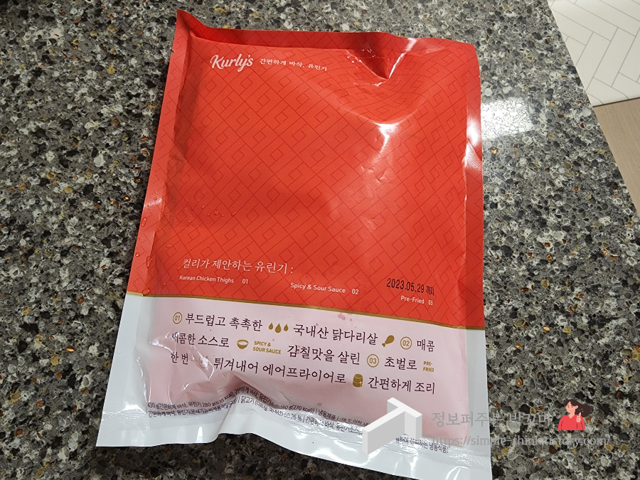 마켓컬리 간편하게 에이프라이어로 조리가능한 바삭한 유린기 후기 2 ywAAAAAAQABAAACAUwAOw==