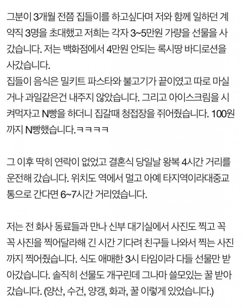 ?scode=mtistory2&fname=https%3A%2F%2Fblog.kakaocdn.net%2Fdn%2FdjDJUH%2FbtrDERX91ld%2FfgbKxxGtXjSXT718PuM5e0%2Fimg.jpg