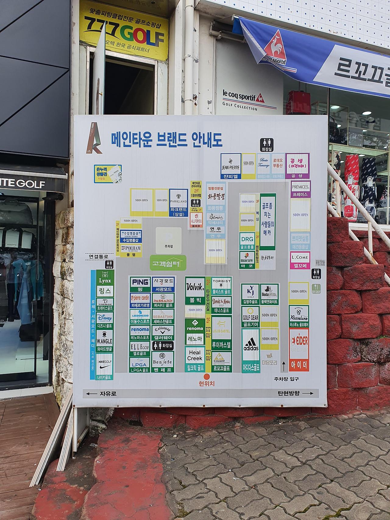 온누리상품권 사용이 가능한 아울렛은? 3 ywAAAAAAQABAAACAUwAOw==