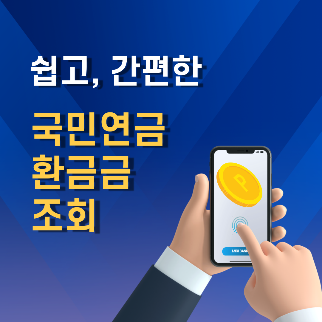 팝업
