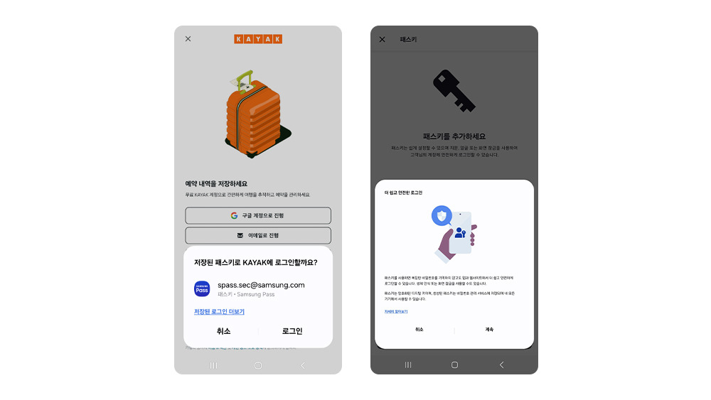 삼성전자가 갤럭시 사용자들을 위해 새롭게 선보이는 패스키 기능과 원 UI 업데이트를 소개합니다. 혁신적인 기능들이 어떻게 사용자 경험을 개선하고 모바일 보안을 강화하는지, 그리고 갤.. 1 samsungnewsroom