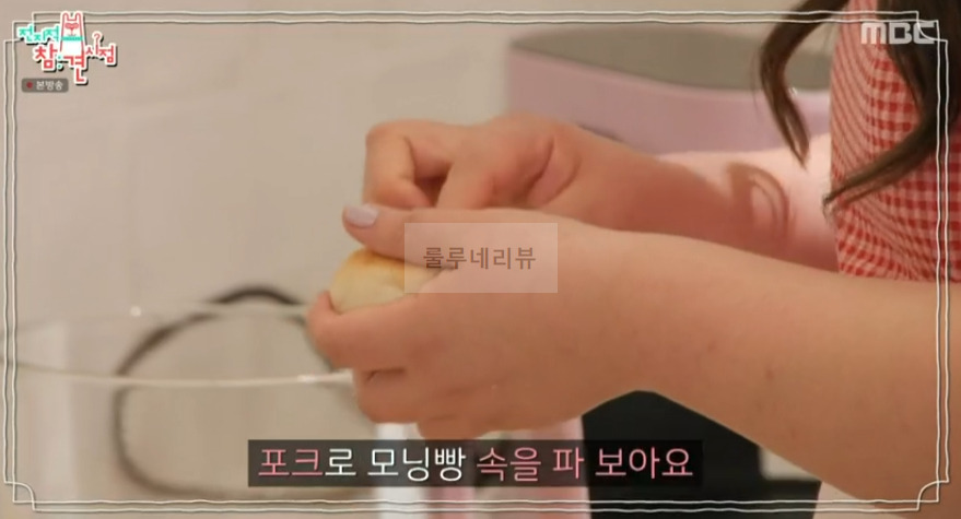 전참시 이국주 모닝 소시지빵 레시피 - 브런치 퍼플 보라색 에어프라이어 4 ywAAAAAAQABAAACAUwAOw==