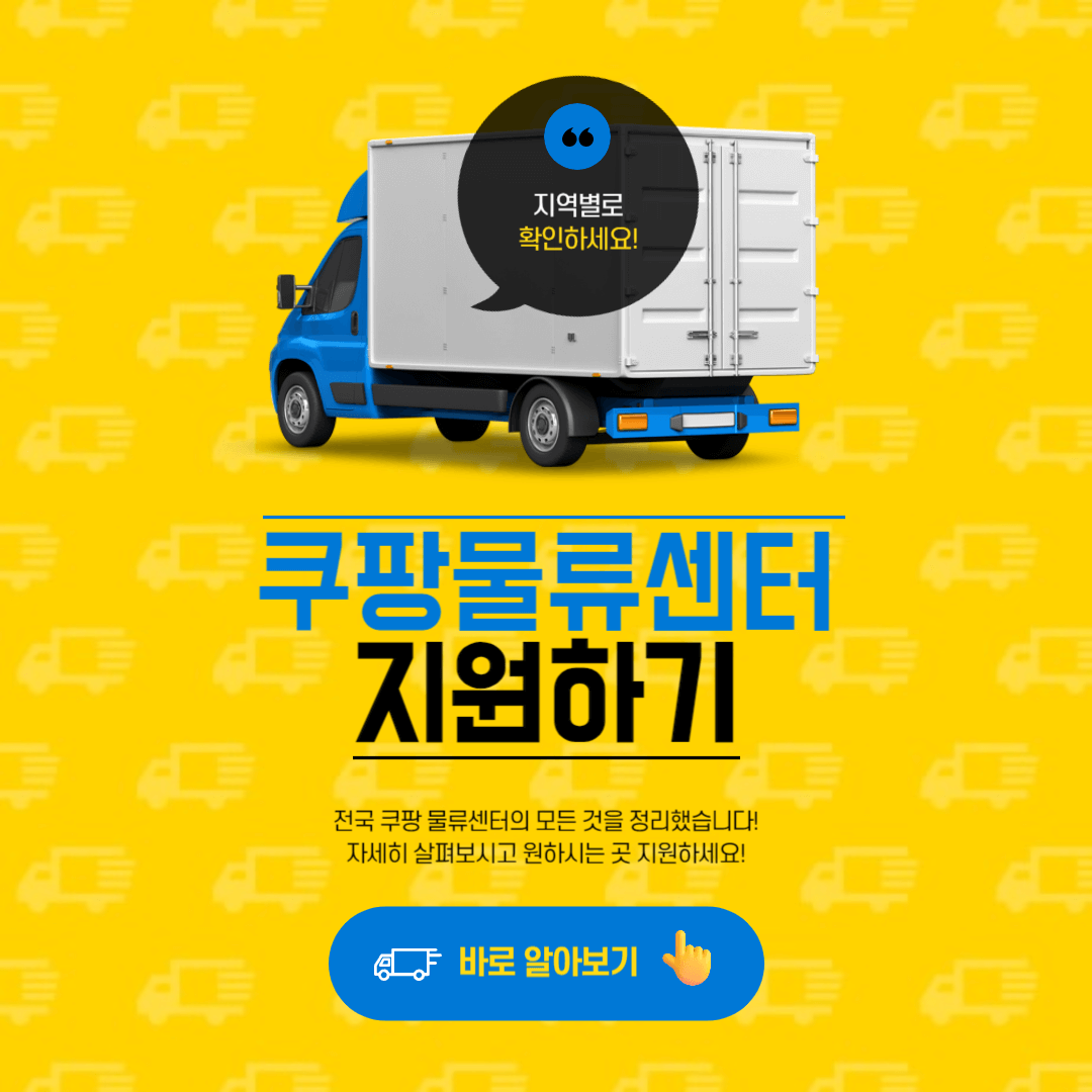 아로스 팝업