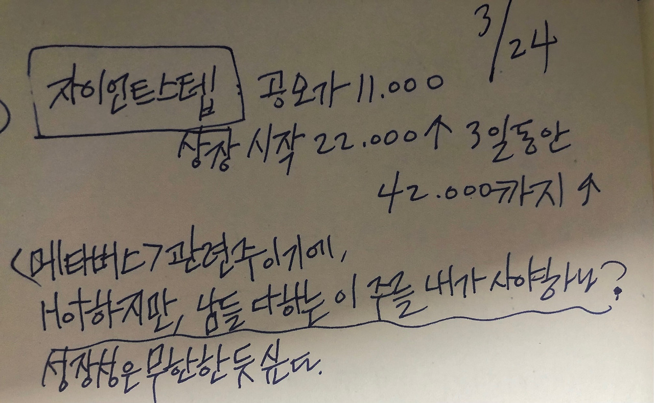 내일 일은 난 몰라요(feat.자이언트 스텝, 지아이텍) 2 ywAAAAAAQABAAACAUwAOw==