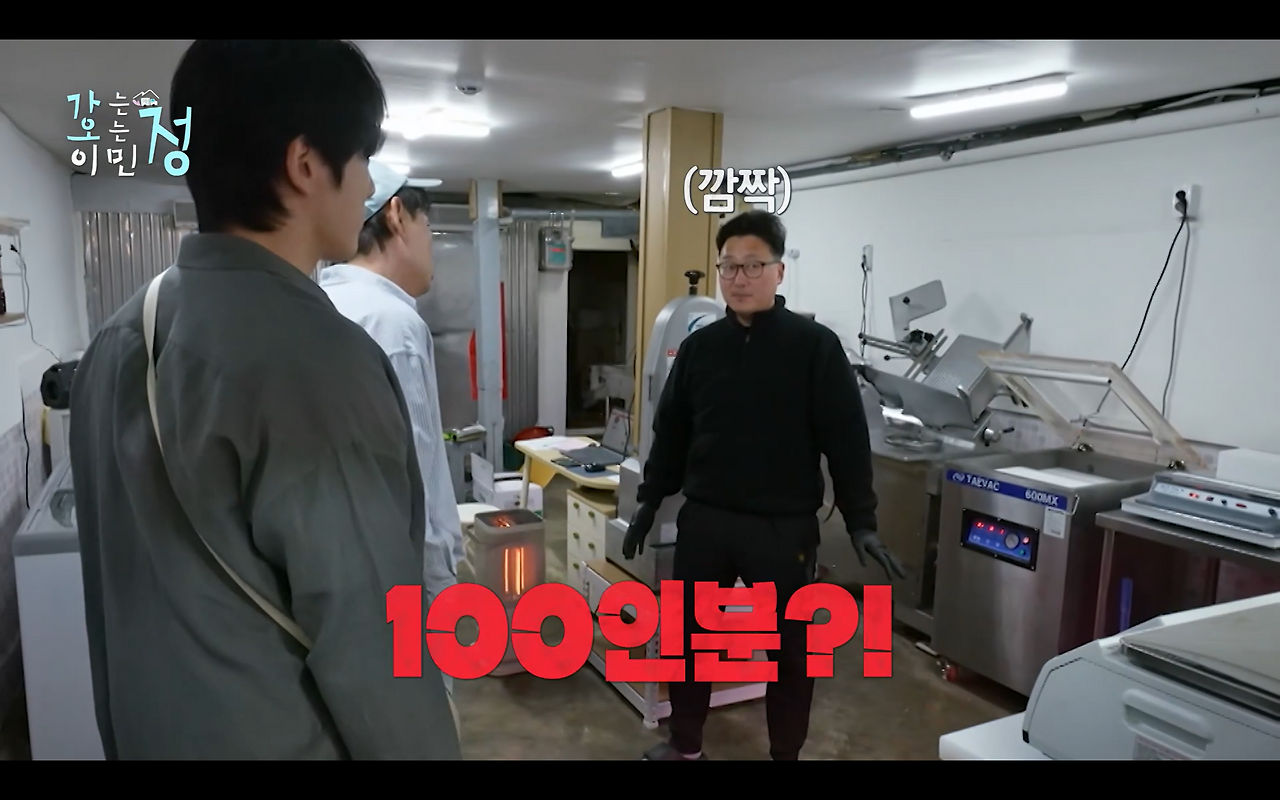효자도 어르신들 위해서서 시장 전부 털어서 100인분 요리 직접한 이민정 | 인스티즈