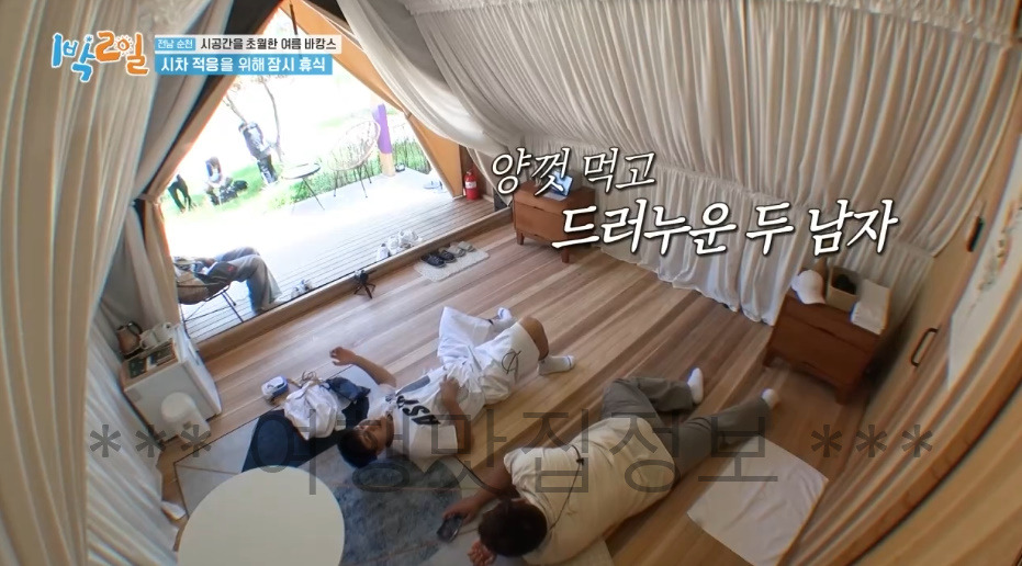 1박2일 전남 순천 글램핑장 예약 정보 보기 - 시공간을 초월한 여름 바캉스 글램핑, 순천만국가정원 4 ywAAAAAAQABAAACAUwAOw==