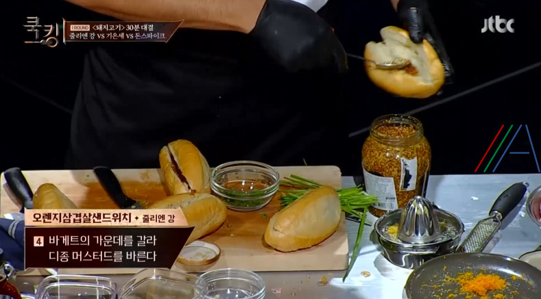 쿡킹 줄리엔강 오렌지삼겹살샌드위치 레시피 만드는법 2회 돼지고기 1라운드 B조 예선 8 ywAAAAAAQABAAACAUwAOw==