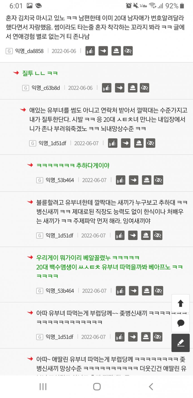 ?scode=mtistory2&fname=https%3A%2F%2Fblog.kakaocdn.net%2Fdn%2Fdkbyto%2FbtrFtPESM9Q%2FHWe6DoqSrbkd73Su4Zbolk%2Fimg.png
